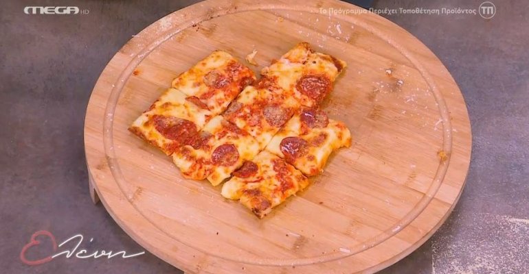Ο Γιώργος Παπακώστας μας φτιάχνει σικελιάνικη πίτσα ταψιού