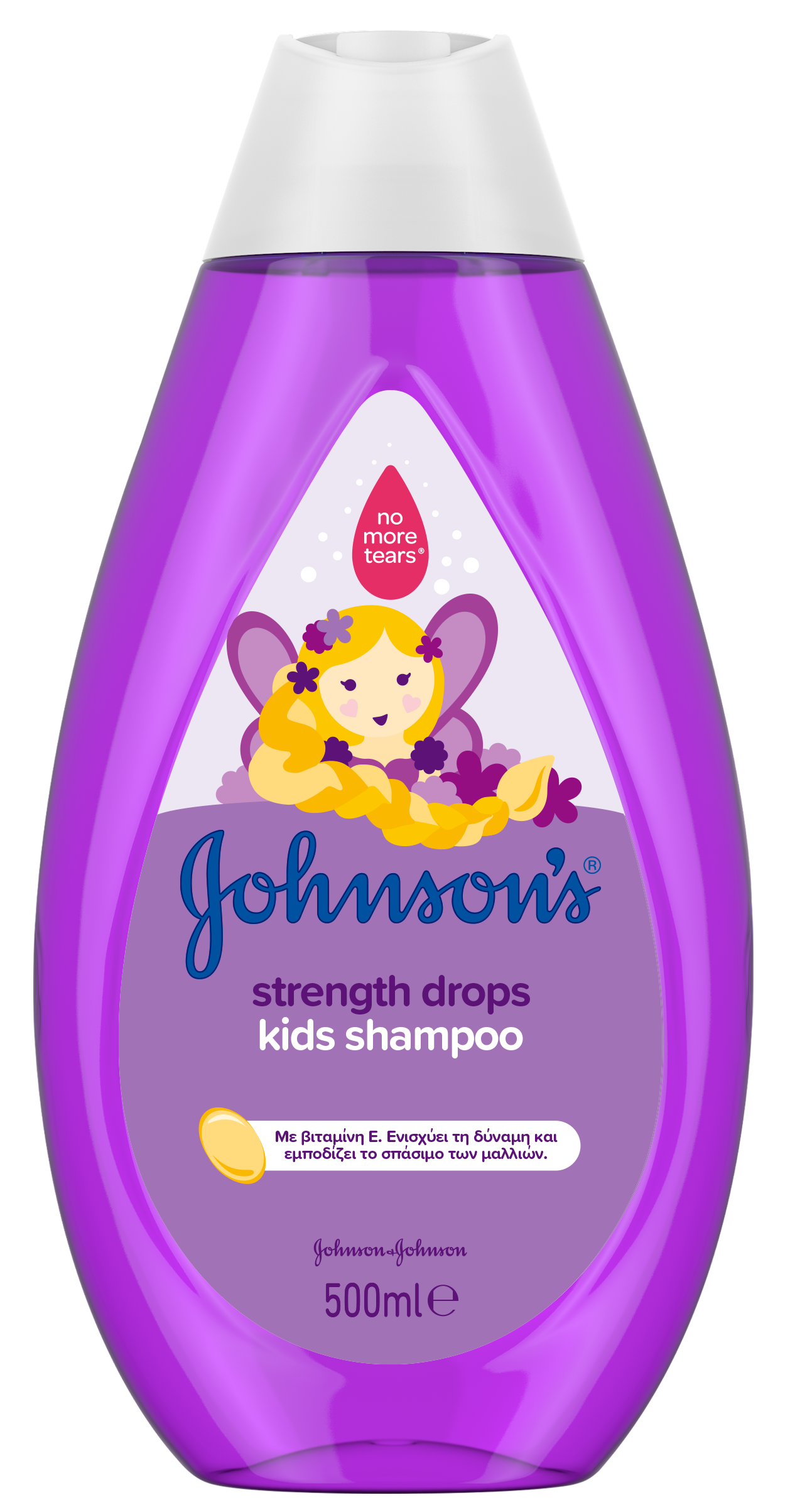 JOHNSON’S® Kids Strength Drops 2