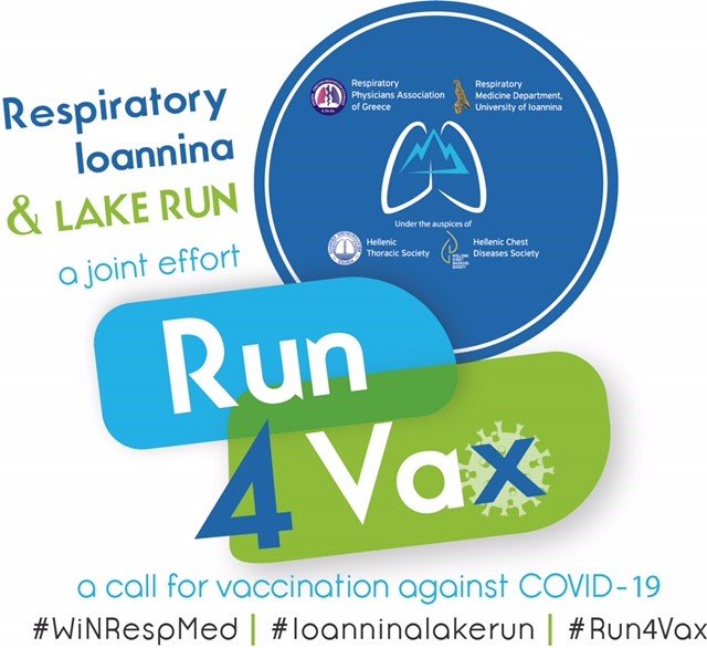 Ελληνική Πνευμονολογική Εταιρεία #Run4Vax 1