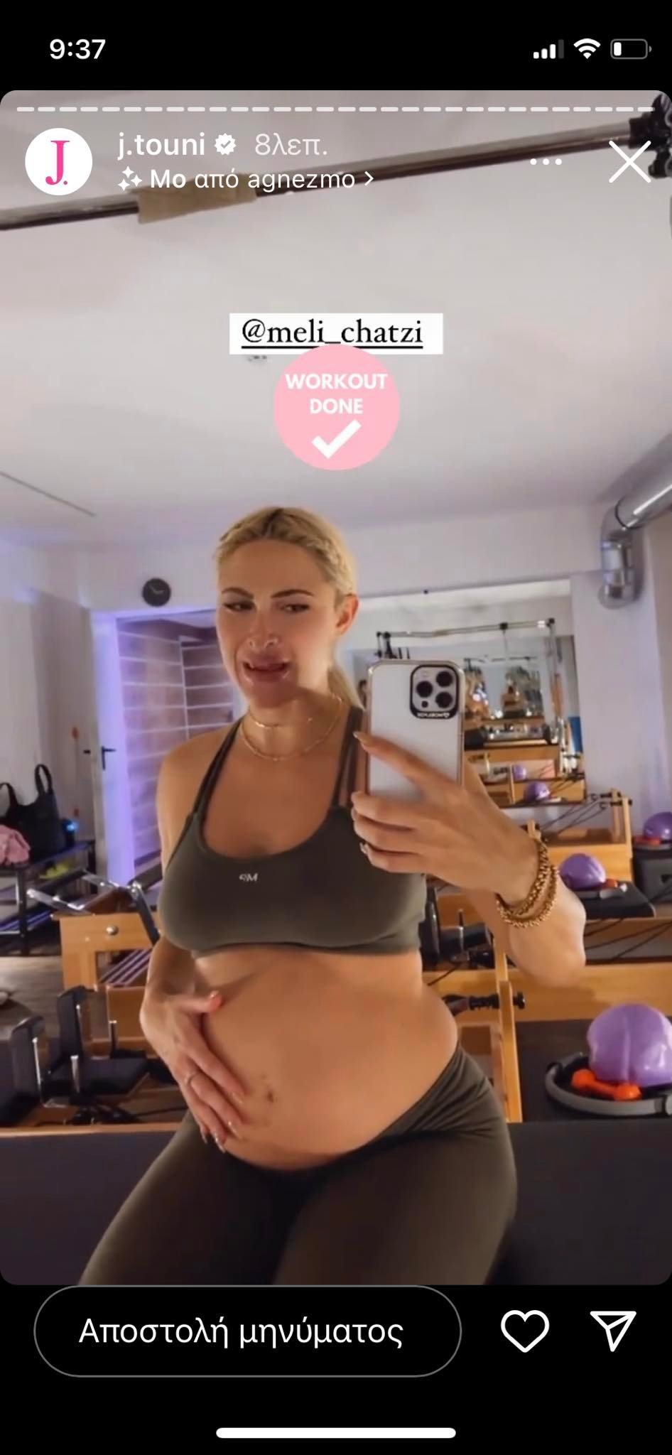 Ιωάννα Τούνη: Αύτη είναι η γυμναστική που κάνει κατά την διάρκεια της εγκυμοσύνης της - Οι φωτογραφίες από το γυμναστήριο!