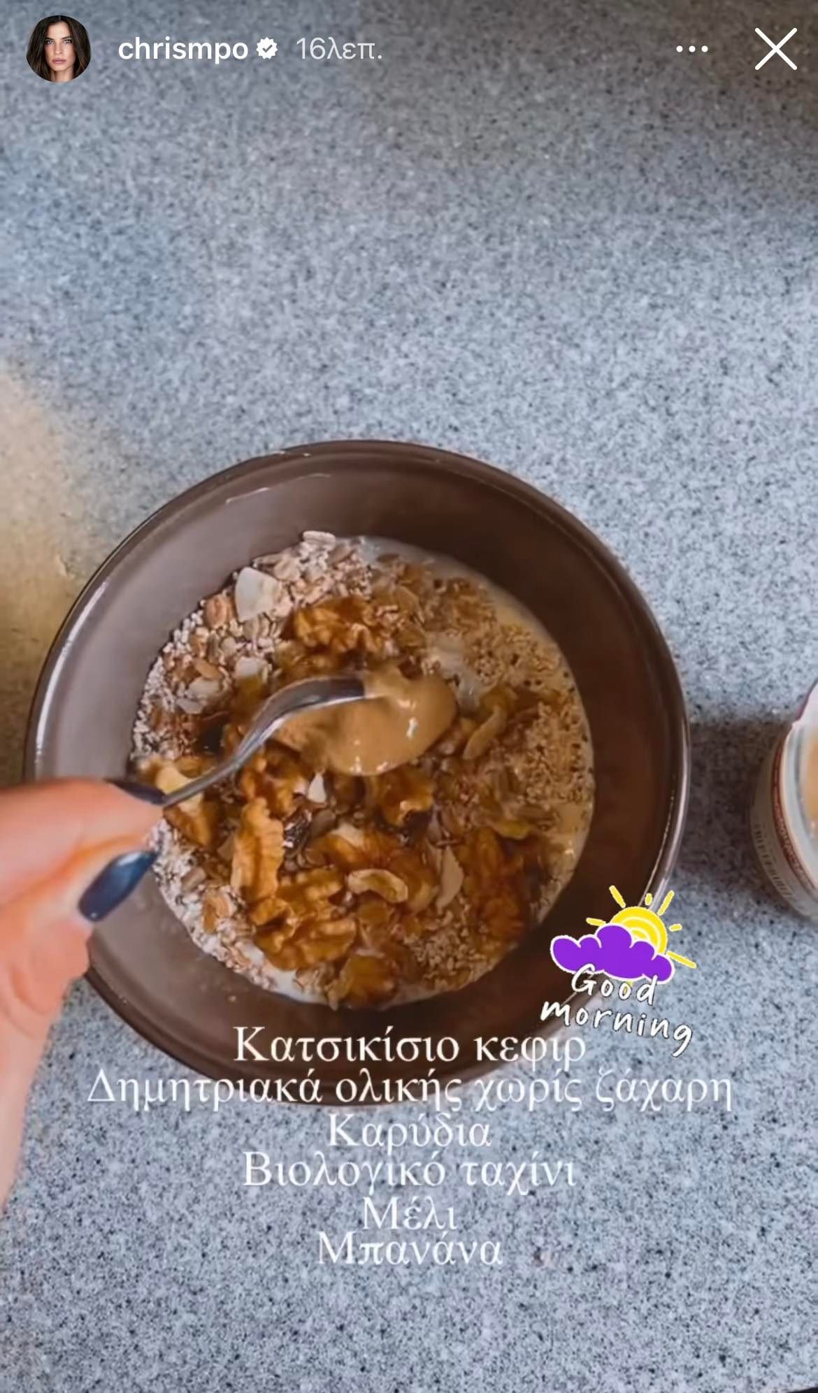 Χριστίνα Μπόμπα: Το υγιεινό Super Bowl που τρώει για πρωινό! Τι περιλαμβάνει;